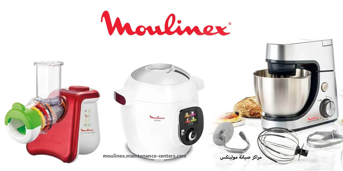 خدمة توكيل مولينكس اكتوبر