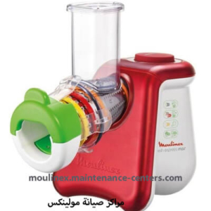 قطع غيار مولينكس اورجينال