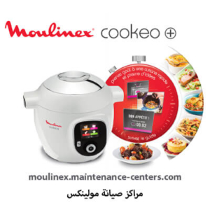 مولينكس القاهرة